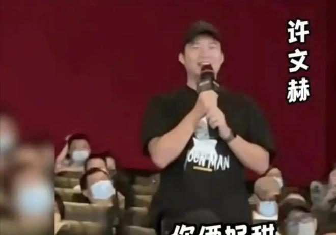 沈马时代或将结束？马丽路演落泪哭诉我和沈腾或许不再合作！(图6)
