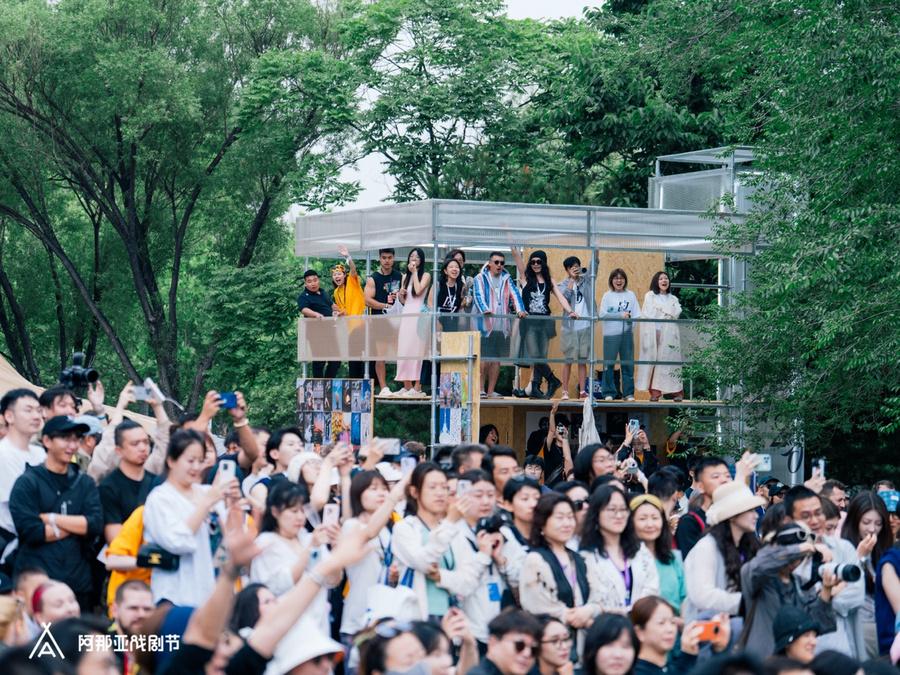 94场演出与一片海的对线阿那亚戏剧节五年艺术征程再出发(图9)
