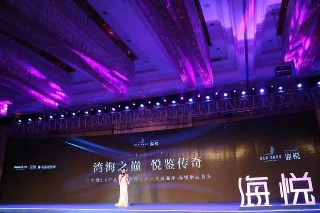 福州端午节活动 产品发布会活动策划 小型舞台 大型舞台(图2)