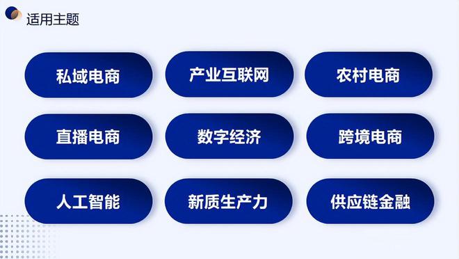 2025开春启航 数字经济新高地网盛大厦游学基地开放游学交流(图2)