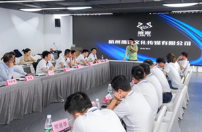 2025开春启航 数字经济新高地网盛大厦游学基地开放游学交流(图4)