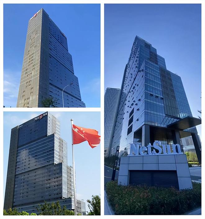 2025开春启航 数字经济新高地网盛大厦游学基地开放游学交流(图5)