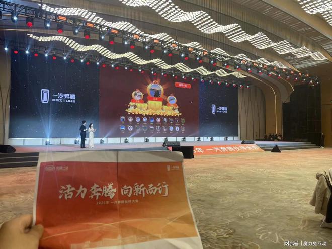 魔力兔互动摇一摇抽奖：点燃活动激情的魔法棒(图3)
