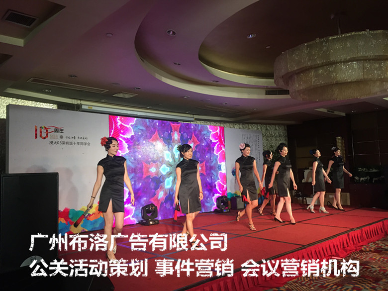 福州活动策划哪家好 公司宣传策划 铝合金舞台桁架 桁架舞台(图1)