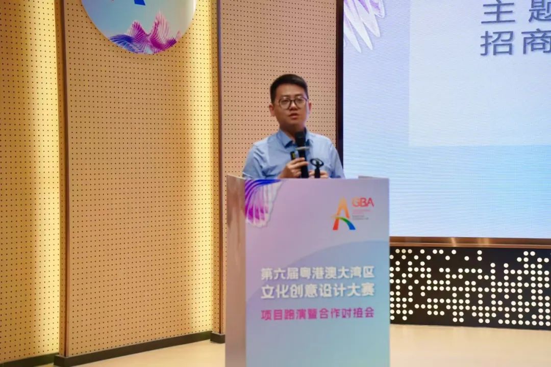 第六届粤港澳大湾区文化创意设计大赛项目路演暨合作对接会成功举办(图3)