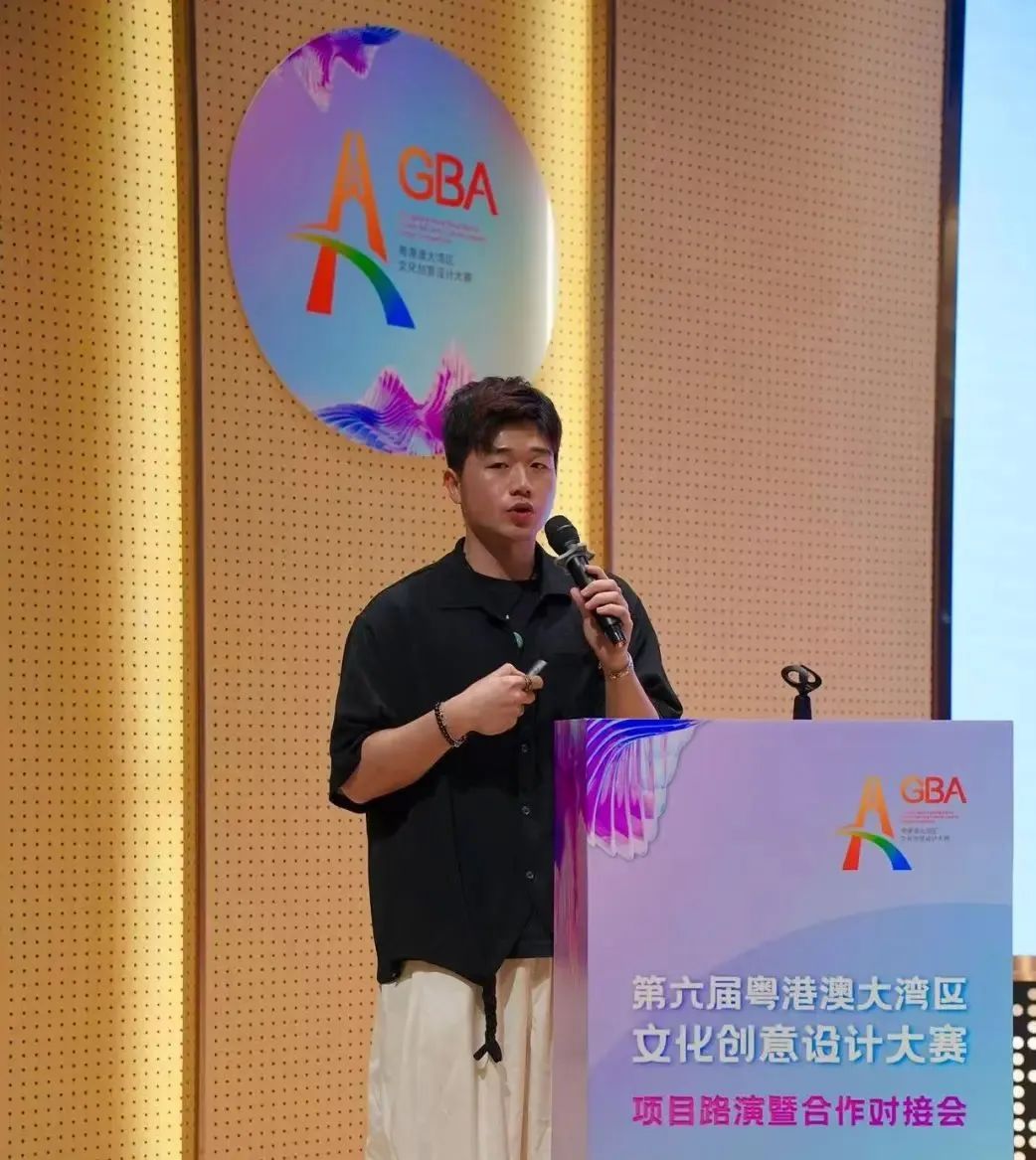 第六届粤港澳大湾区文化创意设计大赛项目路演暨合作对接会成功举办(图5)