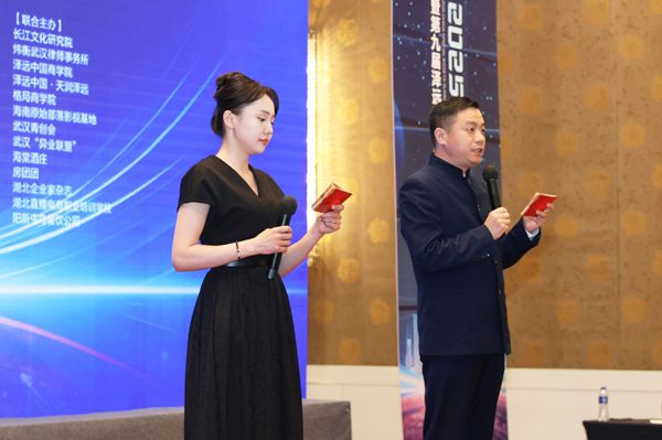 2025中国特殊资产高峰会暨第九届未来独角兽创新发展论坛圆满举办(图2)