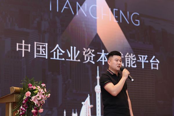 2025中国特殊资产高峰会暨第九届未来独角兽创新发展论坛圆满举办(图8)