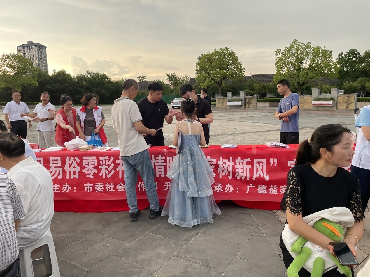 安徽广德：移风易俗零彩礼创新文艺宣导为婚俗“减负”(图2)