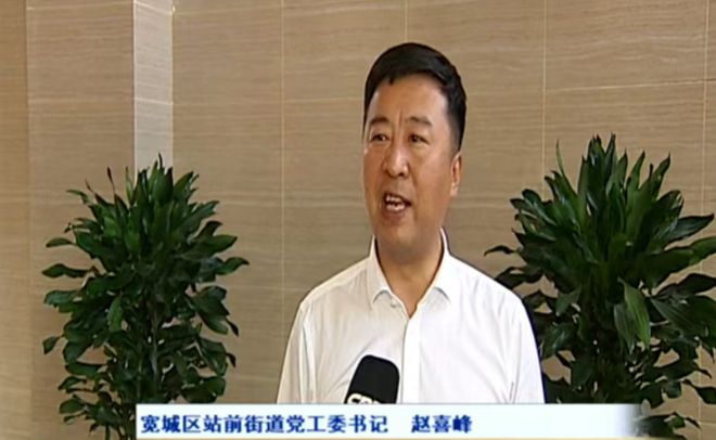 长春1名干部被查曾任兰家镇镇长(图1)