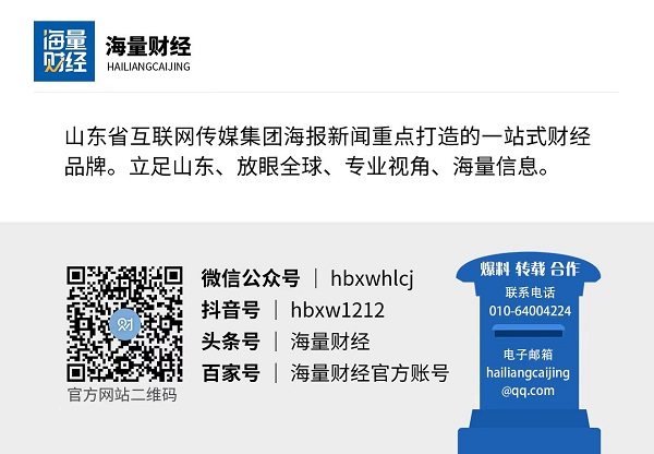 海量财经丨资本赋能创新 山东科技大市场重点项目融资路演举办_山东_大众网(图2)