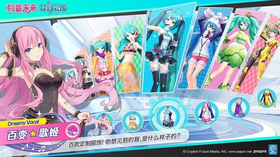 世界计划台服更新版(图1)