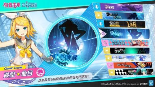 世界计划台服更新版(图2)