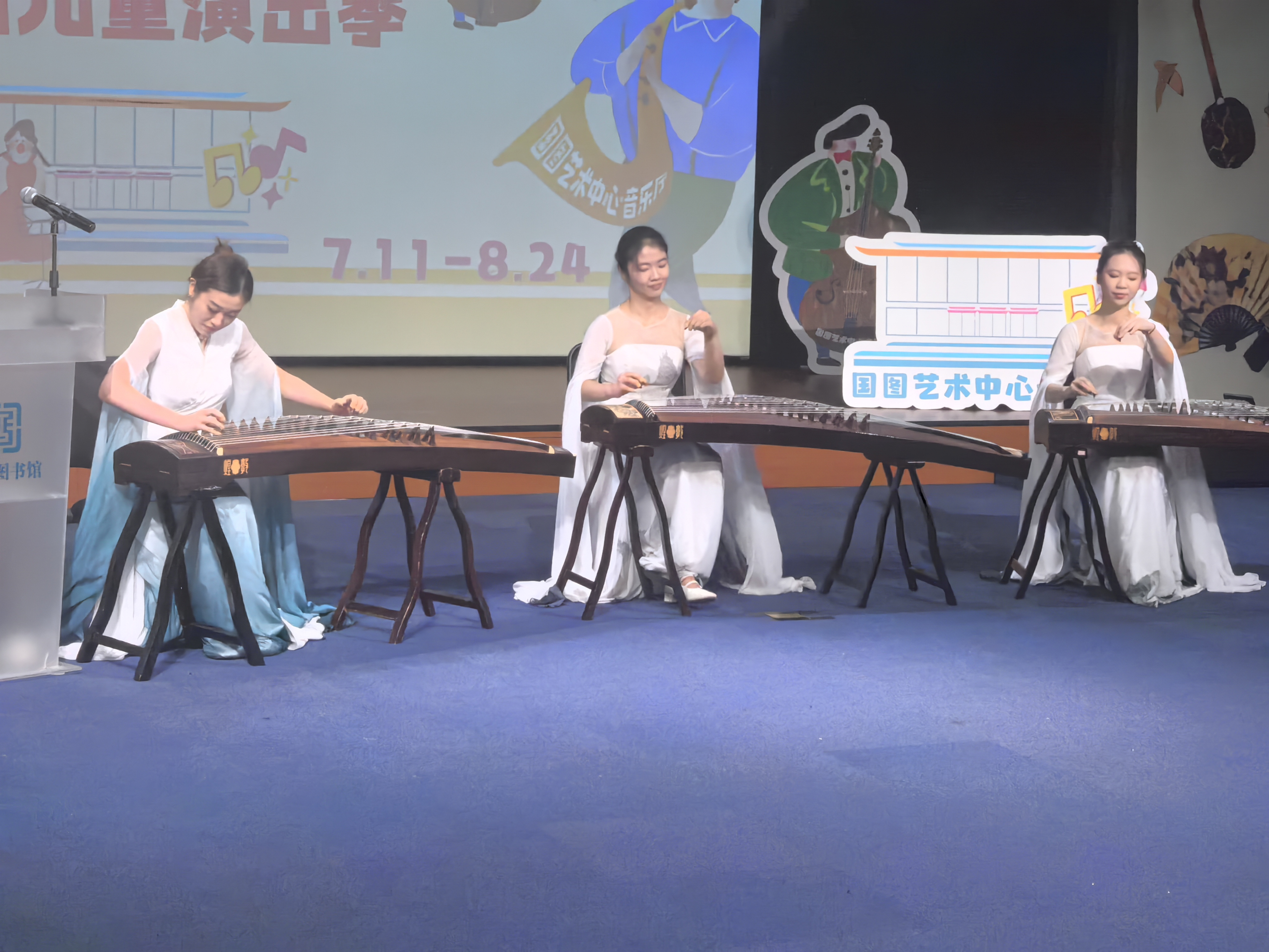 “缤纷国图”2025暑期儿童演出季盛大启幕 20场多元艺术活动打造青少年文化盛宴(图2)