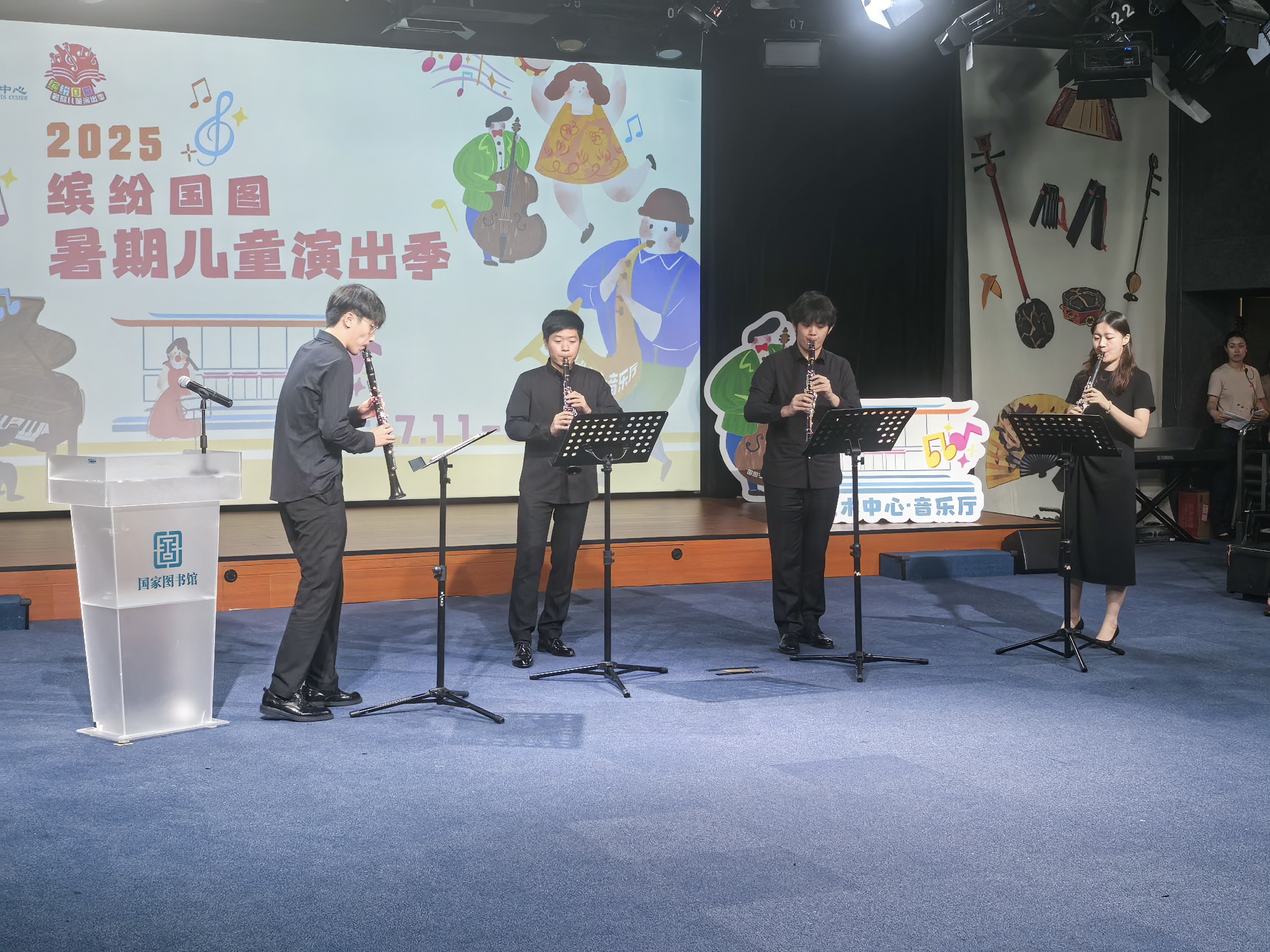 “缤纷国图”2025暑期儿童演出季盛大启幕 20场多元艺术活动打造青少年文化盛宴(图3)
