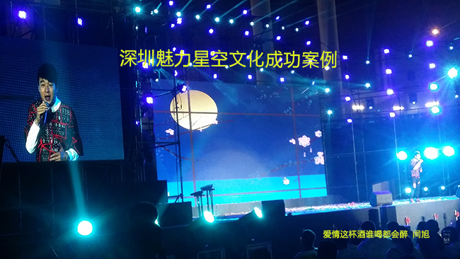2025江西文演数字文化产业有限公司招聘龟峰夜游项目运营经理岗1人公告(图1)