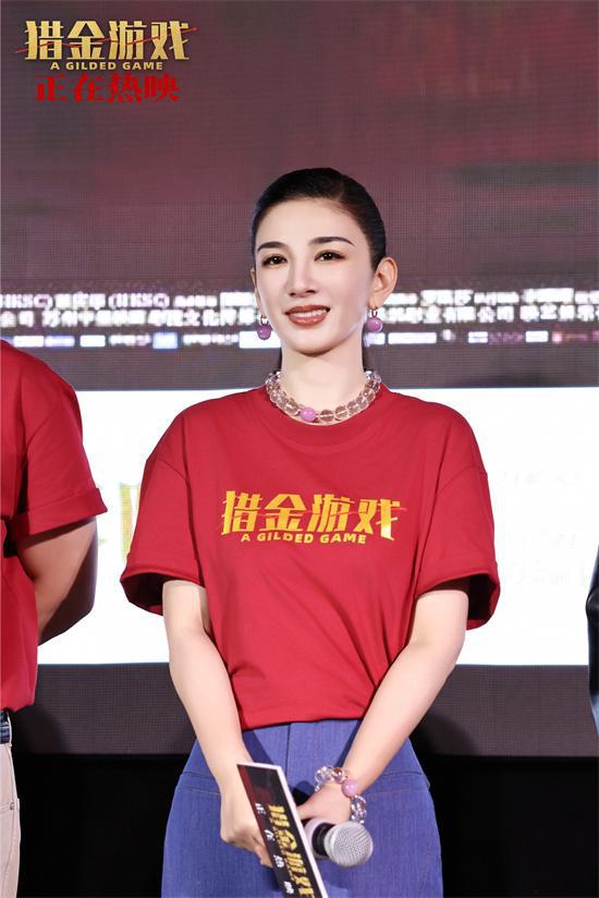 《猎金游戏》路演 刘德华欧豪热血叙事“真燃爽”(图3)
