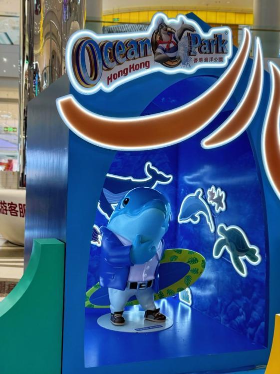 香港海洋公园深圳路演盛大启幕 萌趣熊猫邀您共赴难忘之旅(图3)