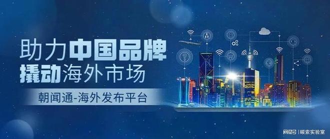 打造全球曝光的内容运营策略(图2)