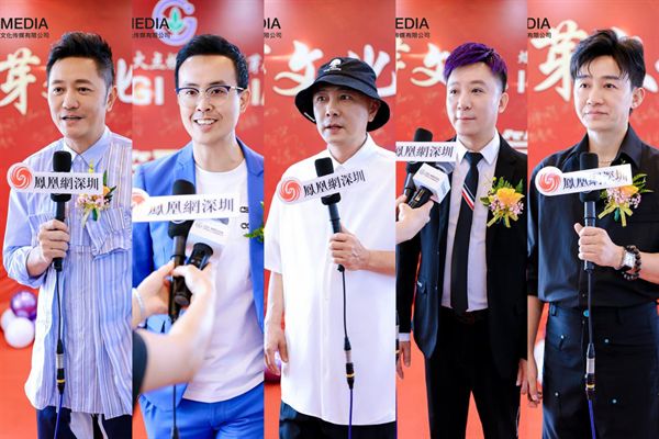 深圳焰芽文化传媒有限公司盛大开业 多元文娱艺教生态启新篇(图2)