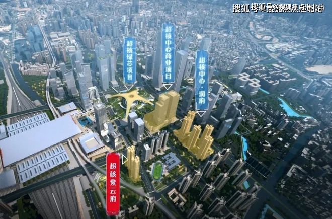 超核紫云府售楼处发布(官方)首页网站@超核紫云府官网@售楼中心(图1)