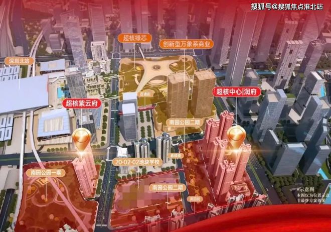 超核紫云府售楼处发布(官方)首页网站@超核紫云府官网@售楼中心(图4)