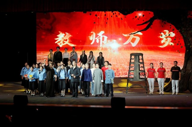原创教育戏剧《教师万岁》上演(图1)