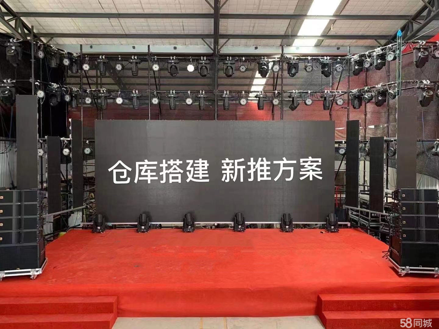 最新迎新晚会策划方案范文（通用16篇）(图1)