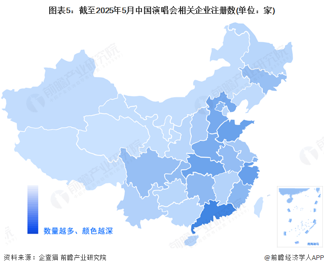【行业深度】洞察2025：中国演唱会行业竞争格局及市场份额（附细分市场竞争、区域等）(图5)
