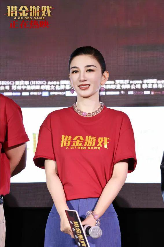 《猎金游戏》广州路演刘德华机智录制“请假视频”(图5)