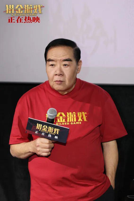 《猎金游戏》广州路演刘德华机智录制“请假视频”(图7)