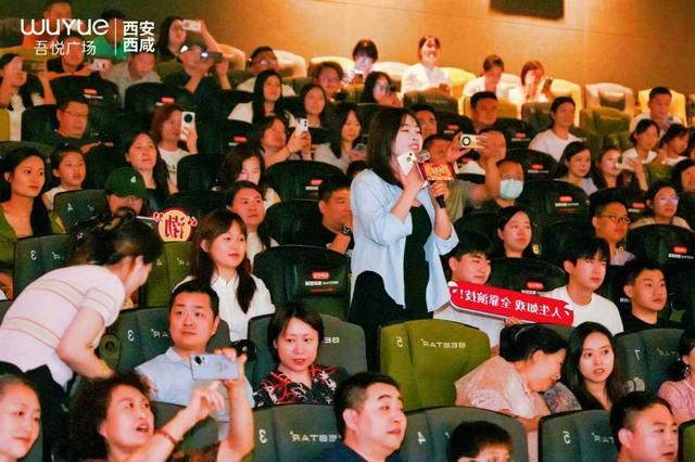 《戏台》主创西安站首场路演亮相新城控股集团西安西咸吾悦广场(图6)