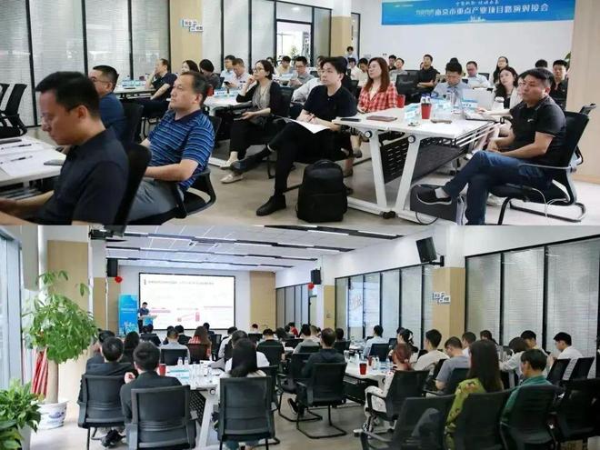 南京重点产业项目路演对接会：低空经济（航空航天）专场成功举办(图5)