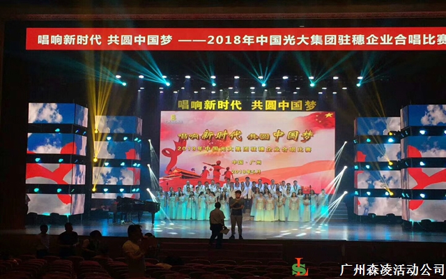 广州爱乐文化集团2025年5月份启动大会圆满结束(图1)