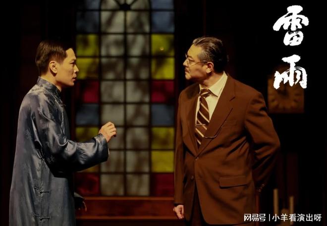 场场爆满好评如潮！天津人艺曹禺话剧《雷雨》广州开演倒计时(图4)