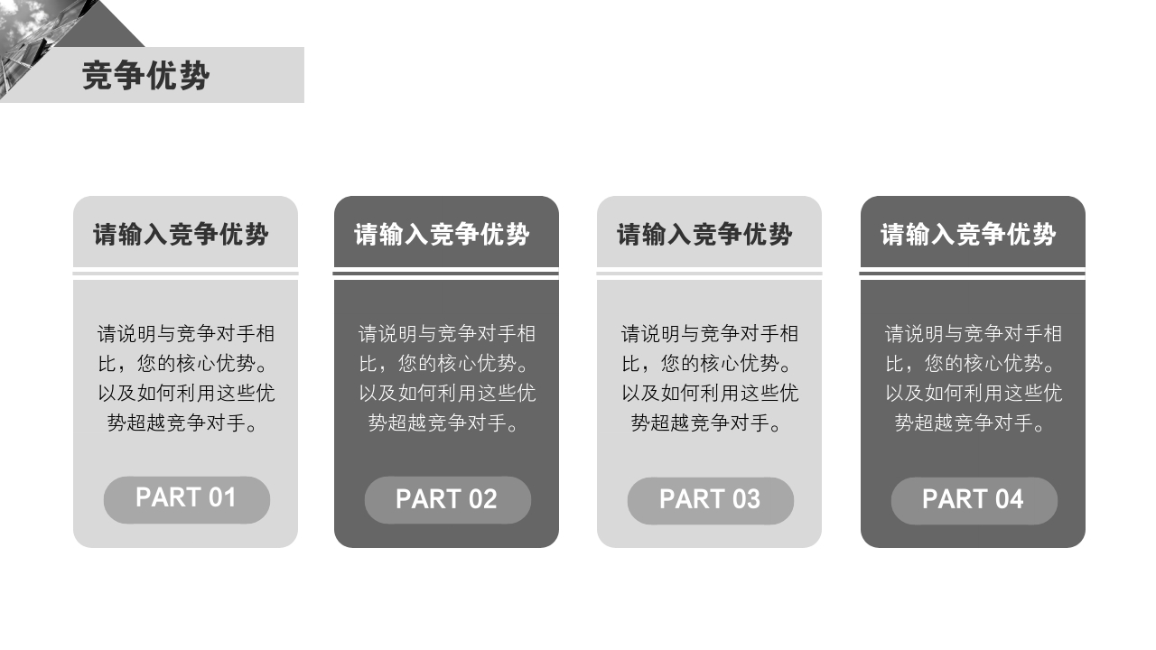 第八届潍坊市创新创业大赛启幕(图1)