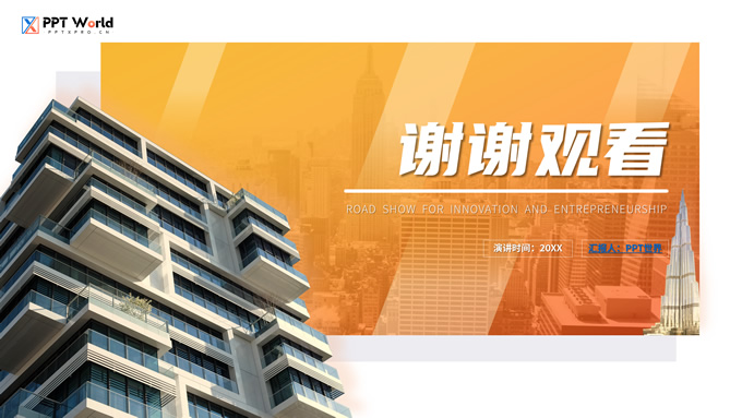 吕不韦绝密操作：用怀孕小妾完成天使轮融资(图1)