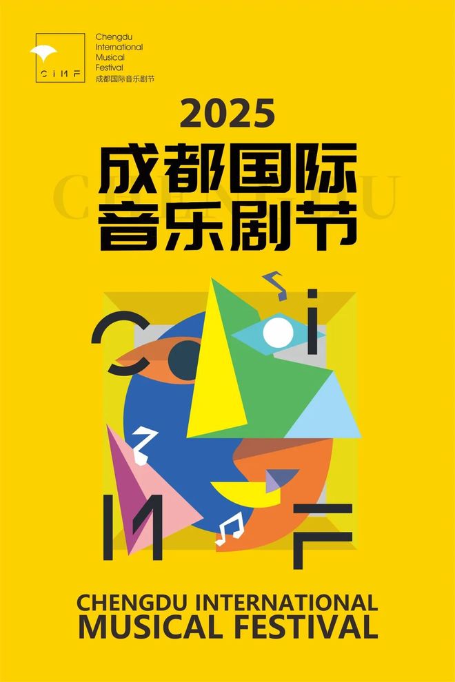 中篇l 招商调研：入驻东郊记忆音娱企业的发展洞察(图21)