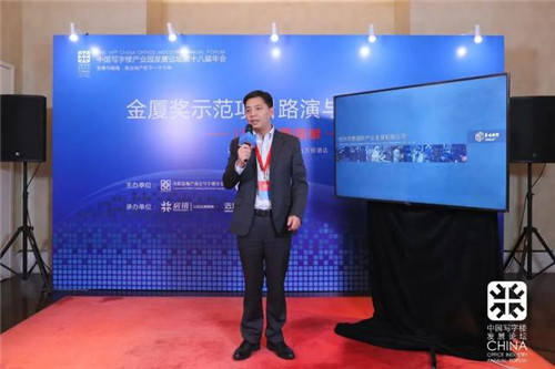 中信银行重庆分行举办“重庆创投日——专精特新企业路演”活动(图1)