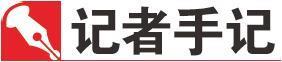 更懂你的口味青岛啤酒“智”酿全球好味道(图4)