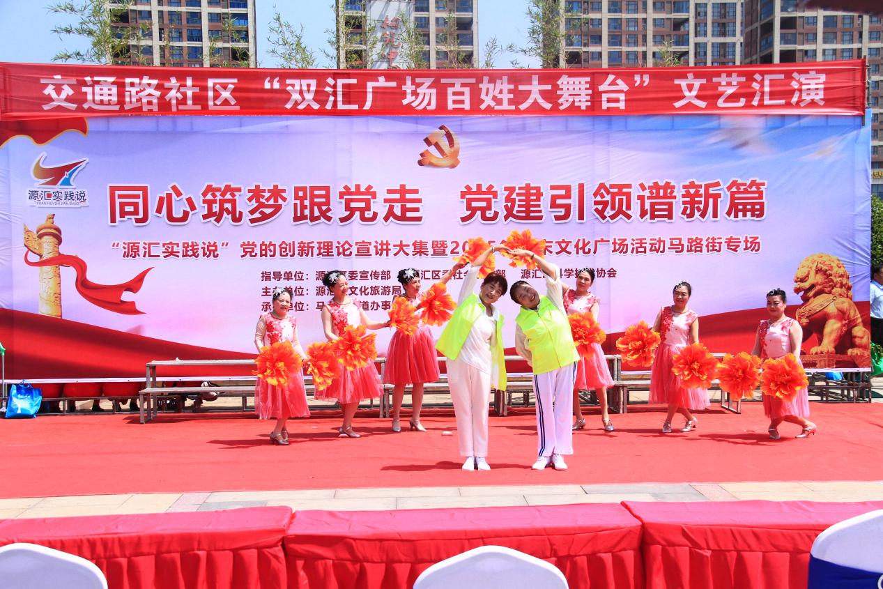 漯河名城网 —— 漯河权威新闻网站日报社官方网站(图4)