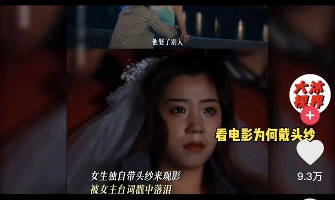 再这么宣电影就是个「死」(图5)