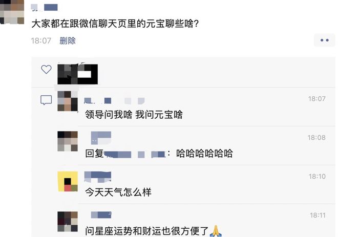 再这么宣电影就是个「死」(图11)