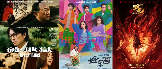再这么宣电影就是个「死」(图8)