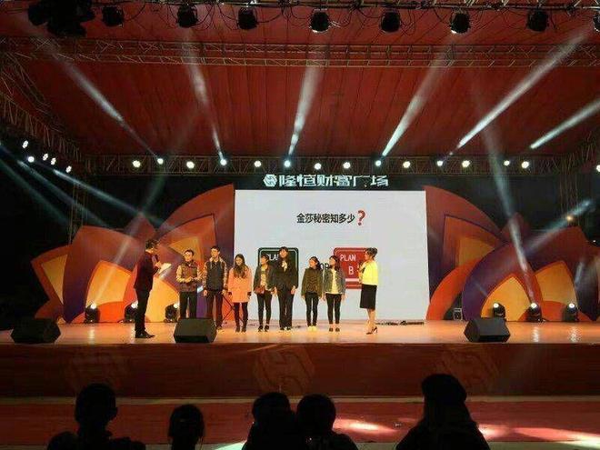 福州产业策划 开工仪式策划公司 舞台用干冰机 舞台演出布景(图3)