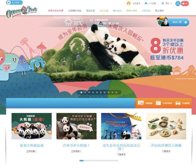 有多少海洋公园被鱼吃垮了？(图6)