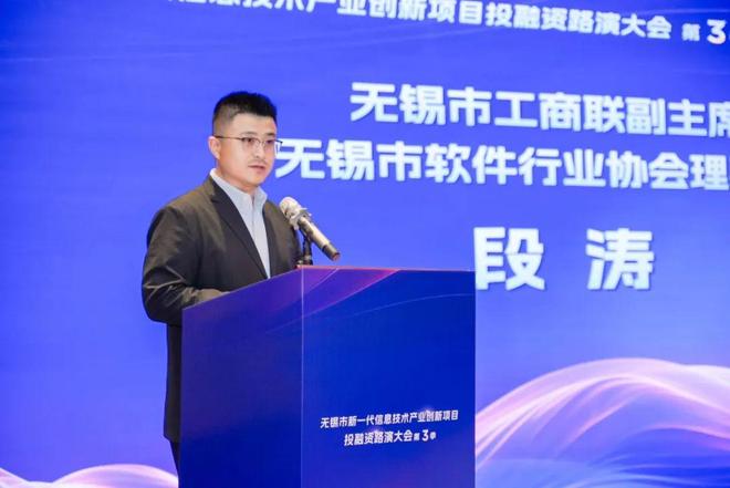 56个投资邀约！第3季路演大会创投热度再刷新高！(图1)
