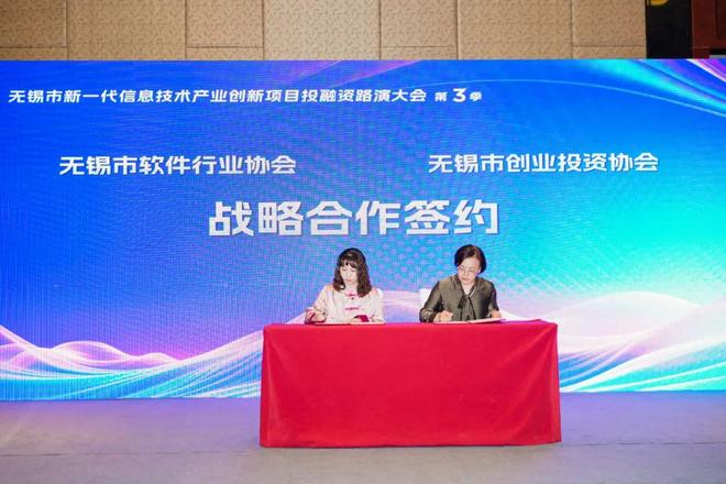 56个投资邀约！第3季路演大会创投热度再刷新高！(图2)