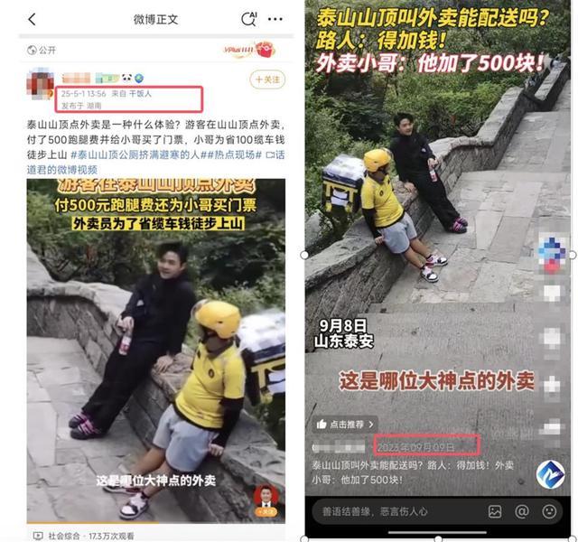 大象早报丨阵风7级！气温猛跌10℃+；河南多家景区发布公告；中国跳水队世界杯总决赛首日包揽五金(图9)