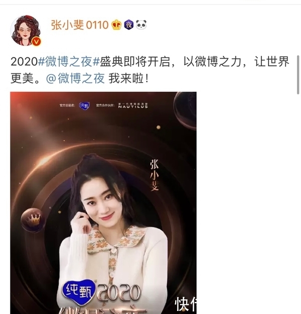 以爱之名 守护妈妈的美丽与健康——人民同泰携手薇诺娜开展母亲节公益路演(图1)